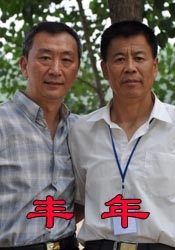 一个好妈妈5个字光头强最佳答案